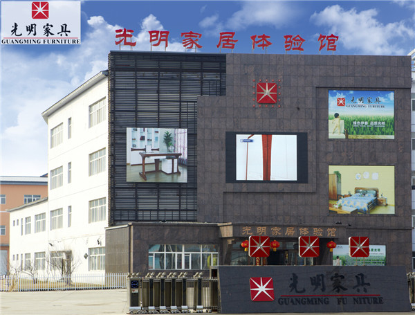 愛生活、享自然，伊春光明家具生活館
