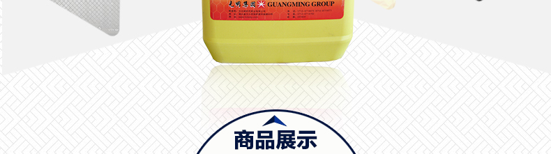 光明家具發泡膠
