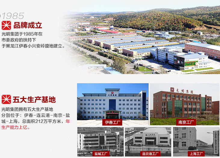 光明家具2017年春季新品發布會暨招商大會即將拉開帷幕！