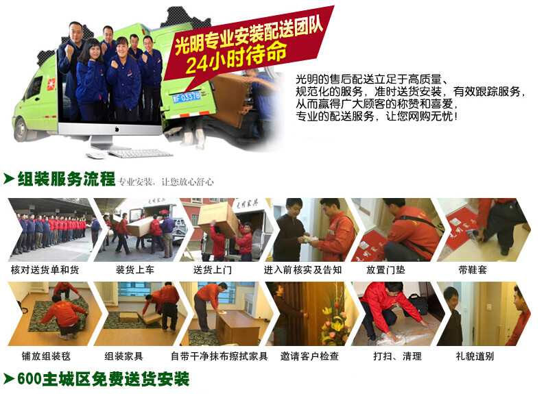 光明家具將實(shí)現(xiàn)“無(wú)門(mén)檻”招商加盟！！！