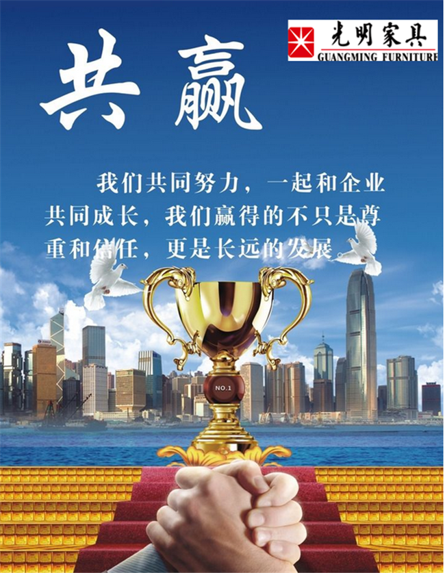 光明家具將實(shí)現(xiàn)“無(wú)門(mén)檻”招商加盟！！！