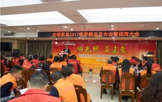 “老樹盤新枝，光明耀天下”！ 光明家具正式發布“招商解限”計劃！
