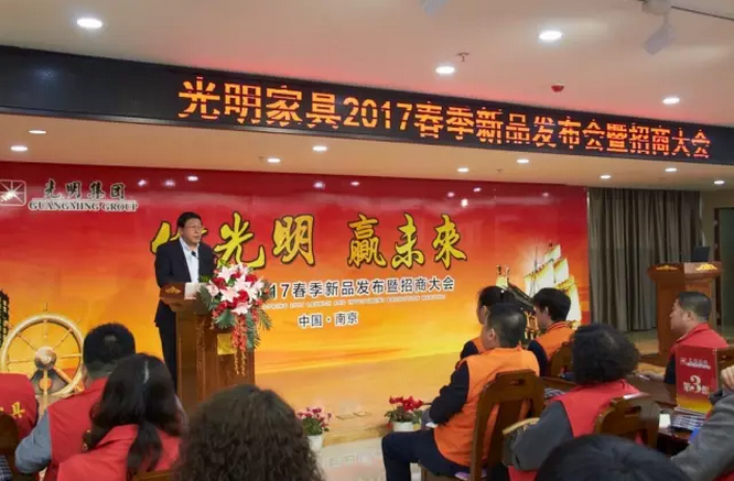 “老樹盤新枝，光明耀天下”！ 光明家具正式發布“招商解限”計劃！