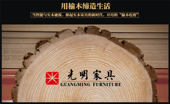 源于大森林的禮物，實(shí)木床部分材質(zhì)簡(jiǎn)述