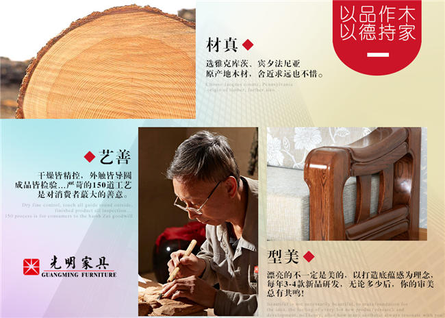 水曲柳實木床、衣柜、沙發(fā)等水曲柳實木家具如何鑒別
