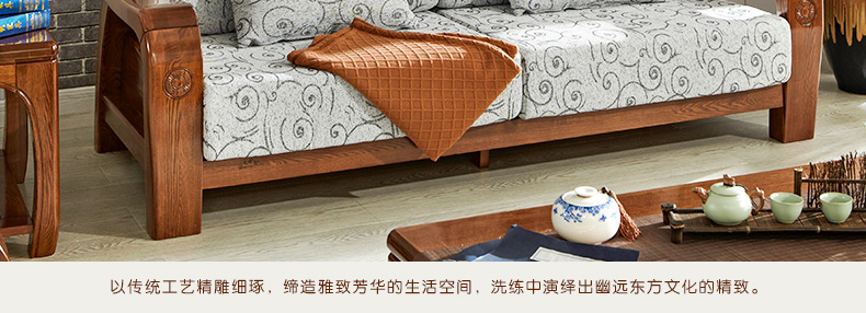 實木沙發