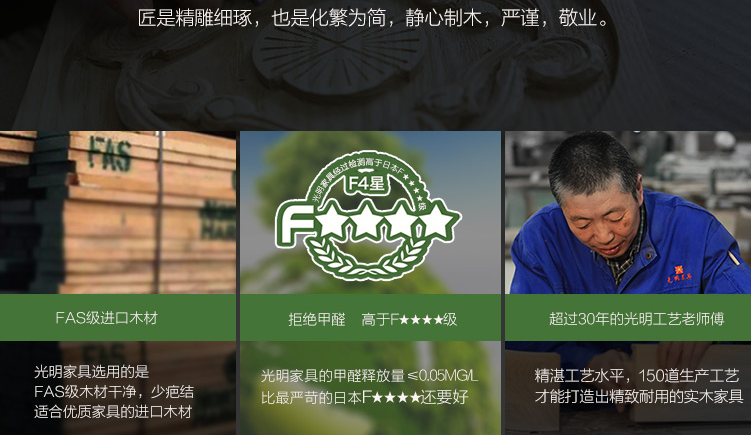 實木定制家具都有哪些材質？實木等制家具材質簡介 
