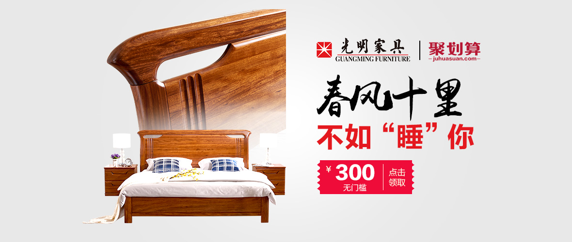實(shí)木家具帶給我們的時(shí)尚生活