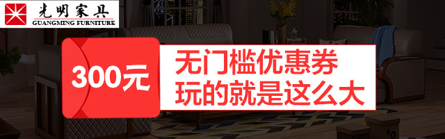 實(shí)木家具帶給我們的時(shí)尚生活