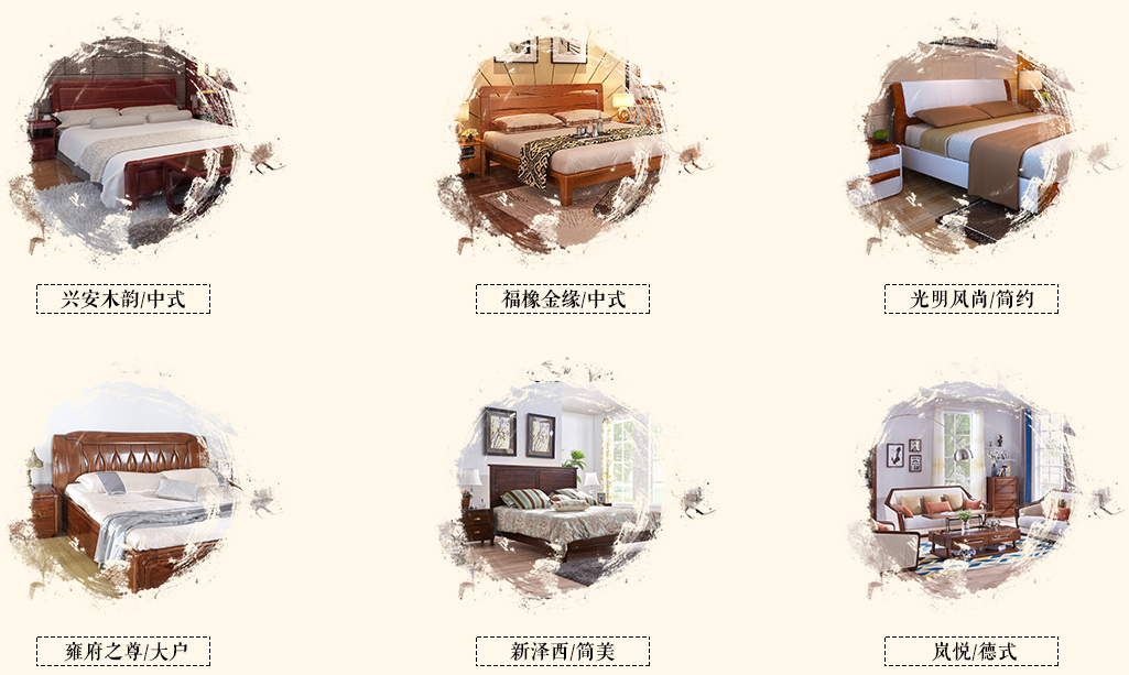 實木家具品牌介紹，實木家具品牌光明家具