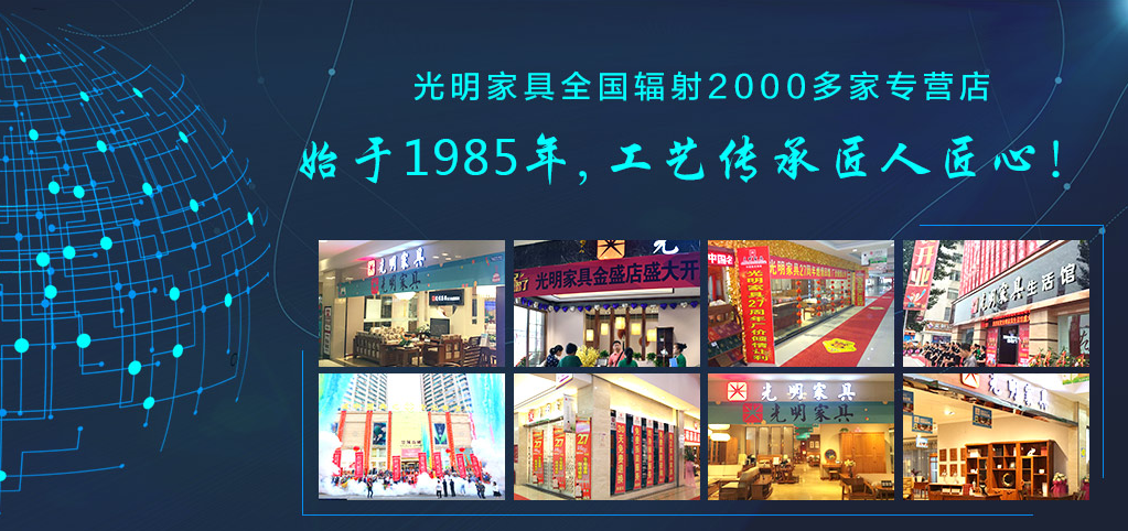 網(wǎng)購(gòu)家具陷阱多，三招教你買(mǎi)到放心又滿意的實(shí)木家具