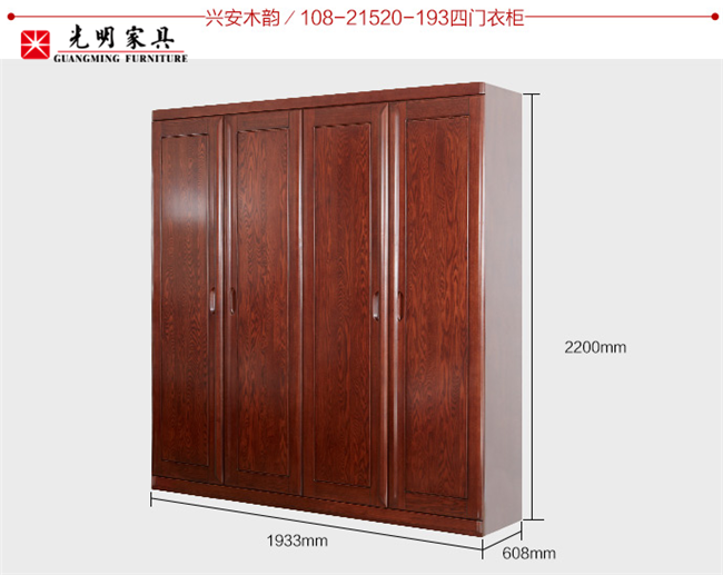 實木衣柜美觀大方經久耐用，可是木衣柜的保養你知道多少呢？