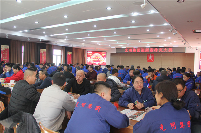 光明實(shí)木家具迎新年趣味競賽現(xiàn)場