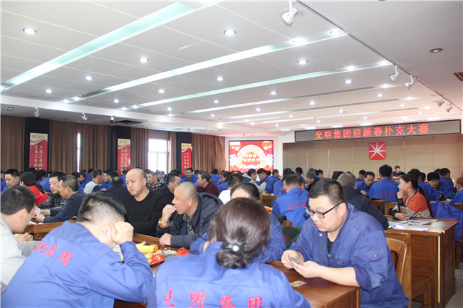 光明實(shí)木家具迎新年趣味競賽現(xiàn)場