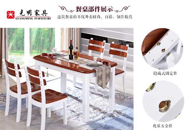 小戶型實(shí)木家具有什么特點(diǎn)？家居小戶型實(shí)木家具特點(diǎn)介紹
