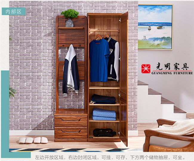 小戶型實(shí)木家具有什么特點(diǎn)？家居小戶型實(shí)木家具特點(diǎn)介紹
