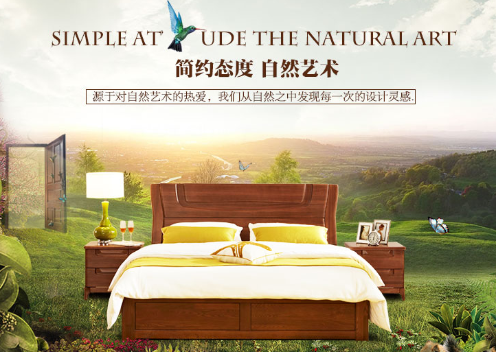 每天睡八小時還是累？是時候給自己換個實木床了