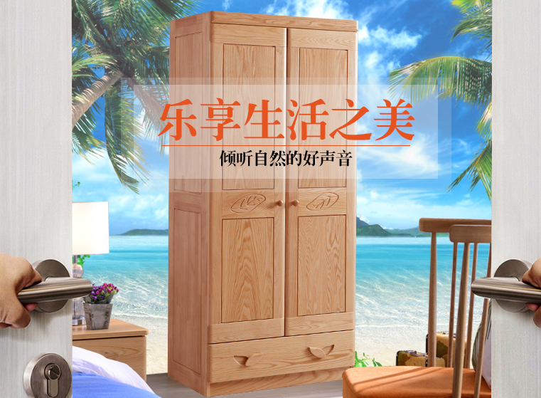 實木衣柜保養(yǎng)禁忌，這些錯誤一定要避免