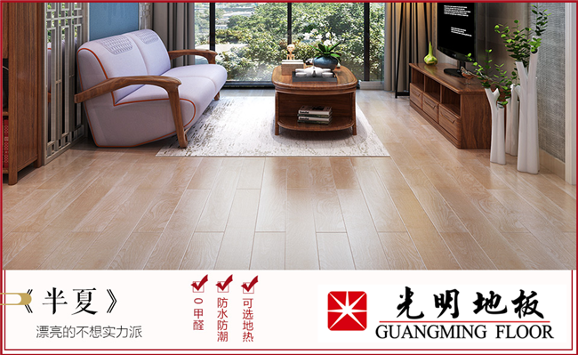 實木地板保養(yǎng)三大法則，實木地板巧保養(yǎng)