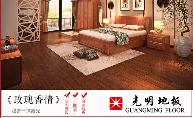 實木地板保養(yǎng)三大法則，實木地板巧保養(yǎng)