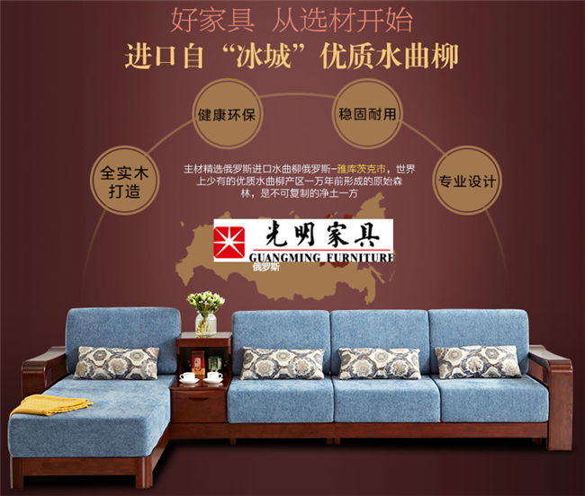 水曲柳實(shí)木家具選購(gòu)方法，水曲柳實(shí)木家具圖片欣賞