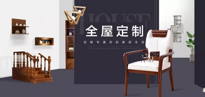 光明家具火爆招商，做光明贏未來！