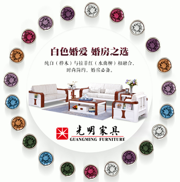 實(shí)木沙發(fā)選購注意5大細(xì)節(jié)