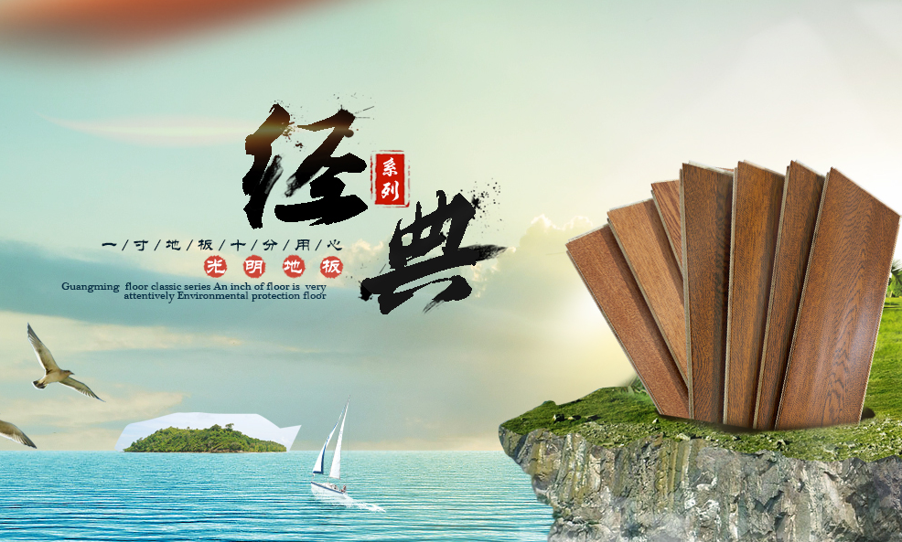 先鋪實木地板還是先安門，老師傅為您支招
