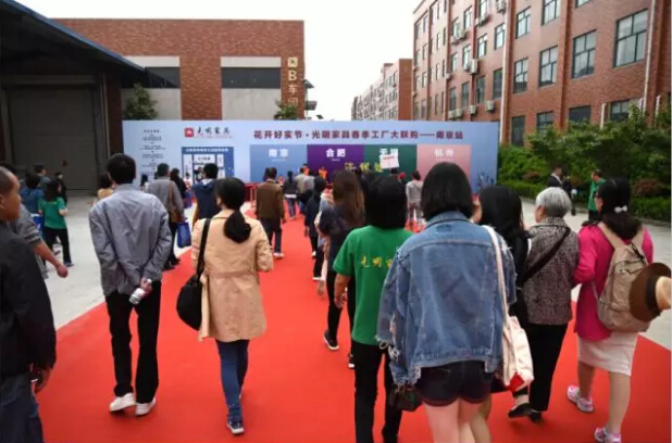 實木家具工廠行！光明家具2018春季工廠大聯購圓滿舉辦
