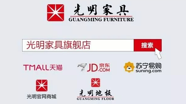 實木家具工廠行！光明家具2018春季工廠大聯購圓滿舉辦