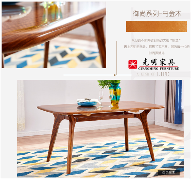 2018年啦，你用上實(shí)木家具了嗎？