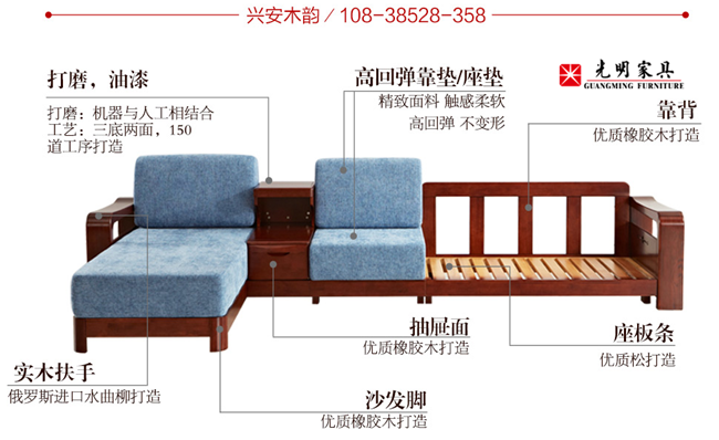 實(shí)木沙發(fā)如何選購，實(shí)木沙發(fā)選購技巧