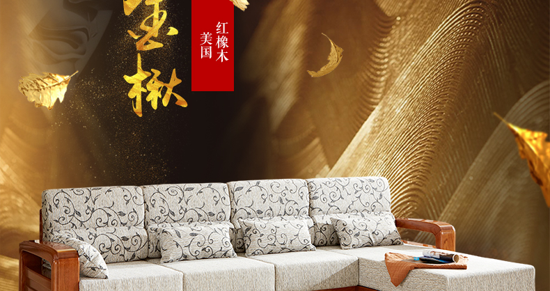 實木家具 實木沙發