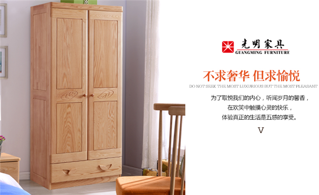 兒童實木家具，教你買對不買貴