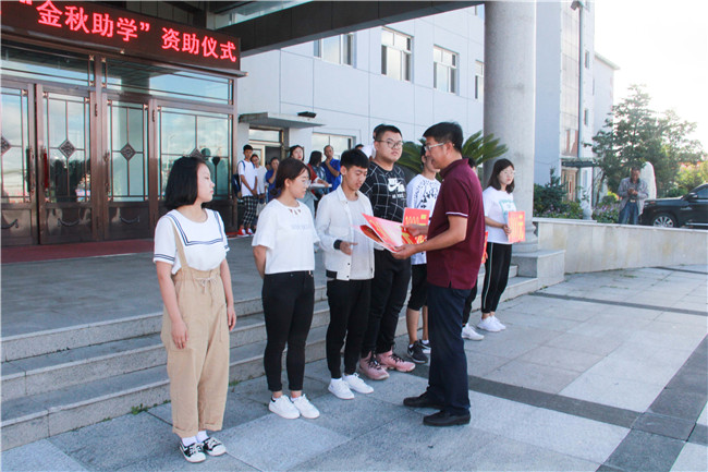 光明集團助學子圓夢大學