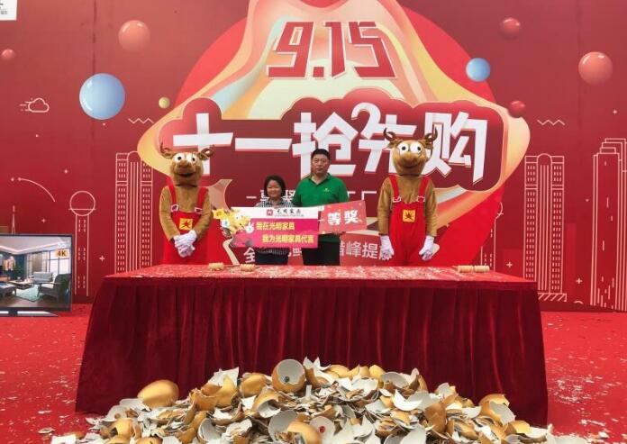 光明家具915南京工廠嗨購(gòu)會(huì)回顧，選購(gòu)實(shí)木家具就到工廠看一看