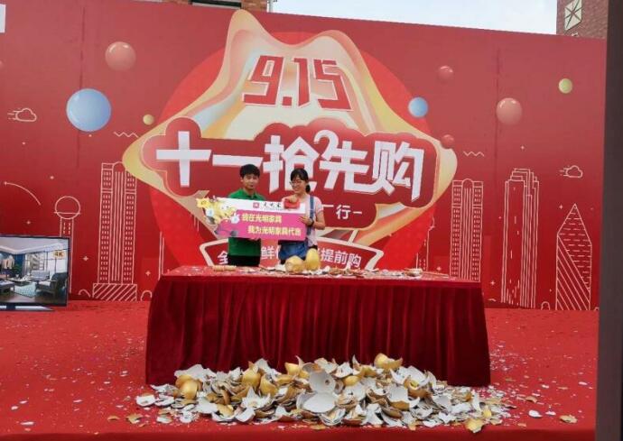 光明家具915南京工廠嗨購(gòu)會(huì)回顧，選購(gòu)實(shí)木家具就到工廠看一看
