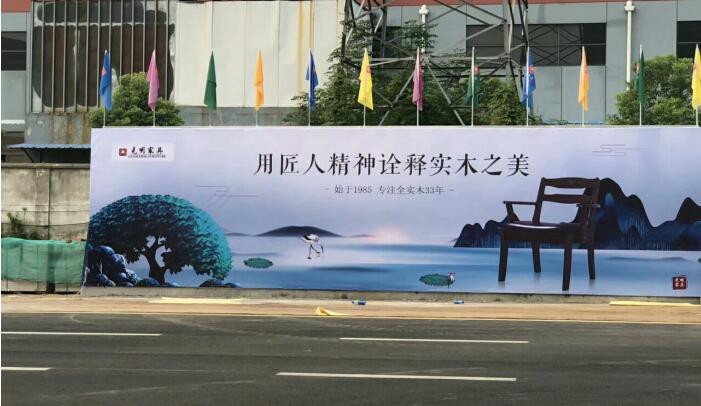 光明家具915南京工廠嗨購(gòu)會(huì)回顧，選購(gòu)實(shí)木家具就到工廠看一看