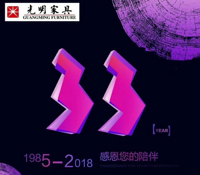 光明家具915南京工廠嗨購(gòu)會(huì)回顧，選購(gòu)實(shí)木家具就到工廠看一看