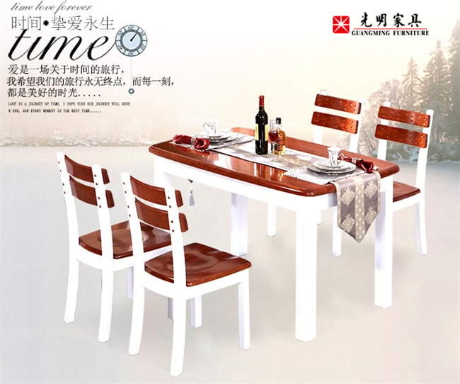實(shí)木餐桌的現(xiàn)代概念，餐廳氣氛就看實(shí)木餐桌的款式了