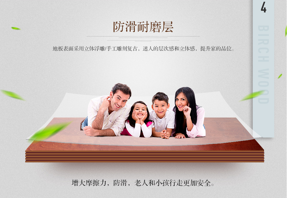 實木地板防潮小妙招，親測有效！
