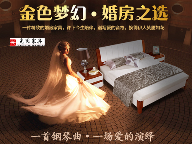 解答：該買什么床？為什么選購(gòu)實(shí)木床？