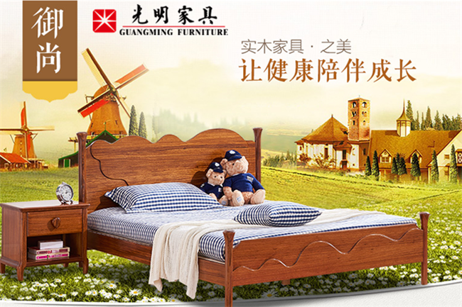 兒童實(shí)木家具選購(gòu)應(yīng)該注意的常識(shí)