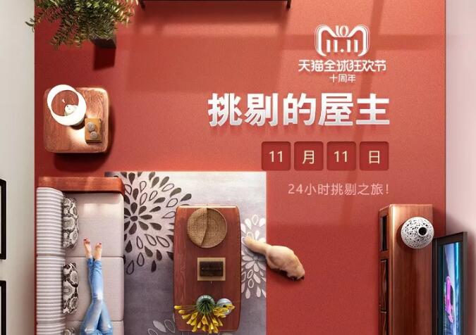 提升生活質(zhì)量?jī)?yōu)選實(shí)木家具，成為一個(gè)愛(ài)挑剔會(huì)挑剔的人