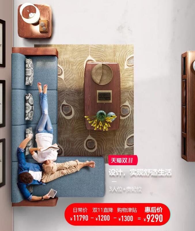 提升生活質(zhì)量?jī)?yōu)選實(shí)木家具，成為一個(gè)愛(ài)挑剔會(huì)挑剔的人