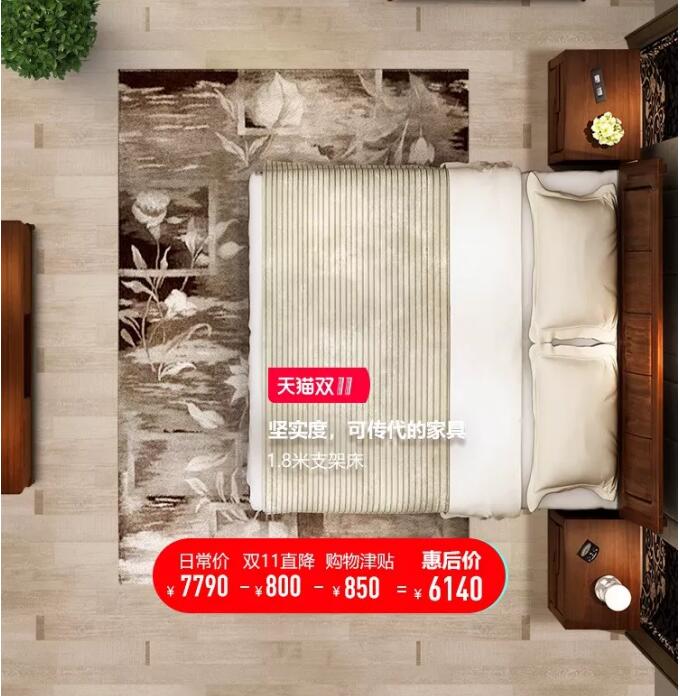 提升生活質(zhì)量?jī)?yōu)選實(shí)木家具，成為一個(gè)愛(ài)挑剔會(huì)挑剔的人