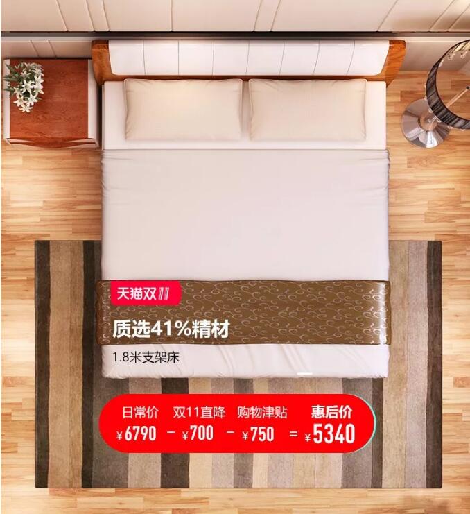 提升生活質(zhì)量?jī)?yōu)選實(shí)木家具，成為一個(gè)愛(ài)挑剔會(huì)挑剔的人