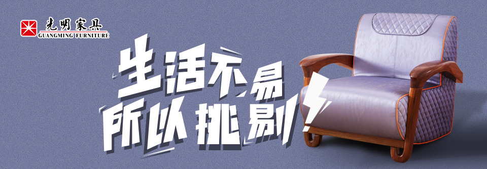 雙十一購物清單弱爆了，看看實木家具如何搶購吧！