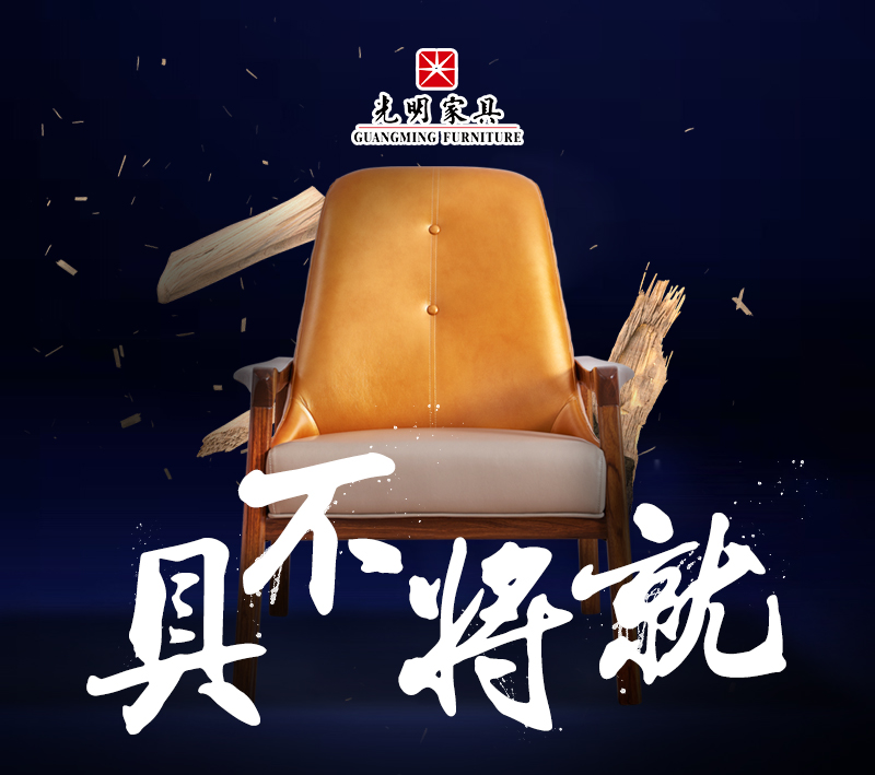讓假冒偽略實(shí)木家具無所遁形的選購方法