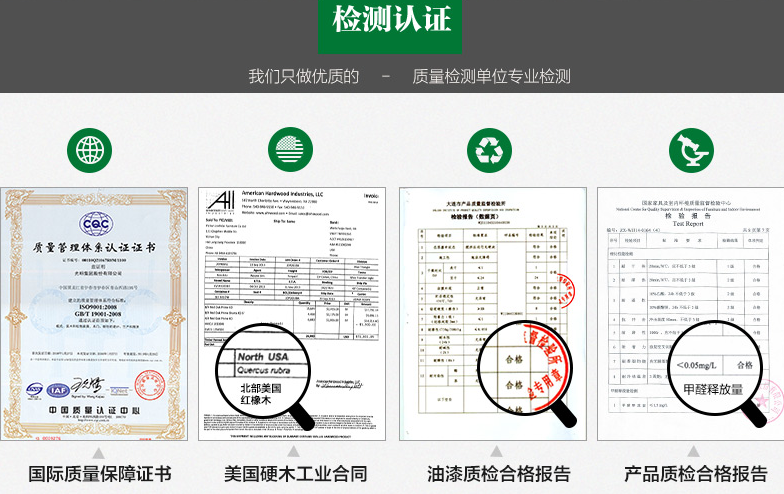 實木家具你了解多少，同比其他材質(zhì)家具都要環(huán)保嗎？